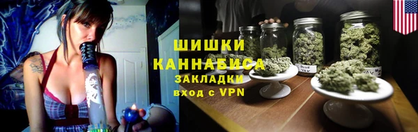 MDMA Premium VHQ Белокуриха