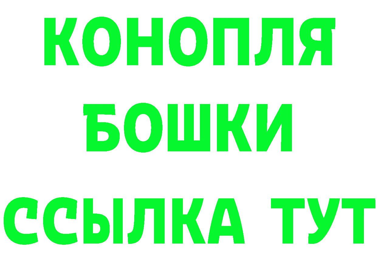 Марихуана Ganja зеркало даркнет гидра Губкинский